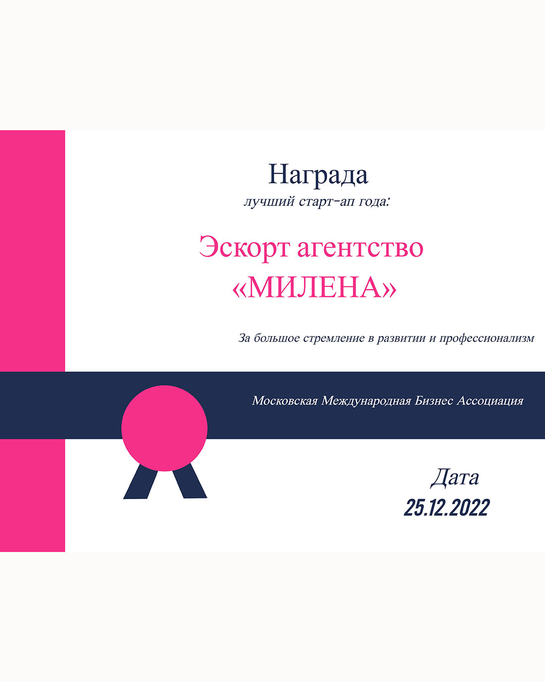 Сертификат-3