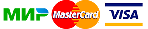 Платёжные системы МИР VISA MasterCard